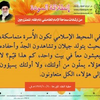 نصائح للمتزوجين حديثا (انطلاقة المودة)